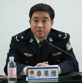 青岛原公安分局长被判20年 曾为黑社会保护伞
