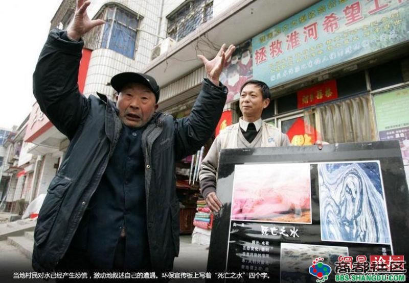 走进河南癌症村 富人制造的污染穷人买单！（图组）