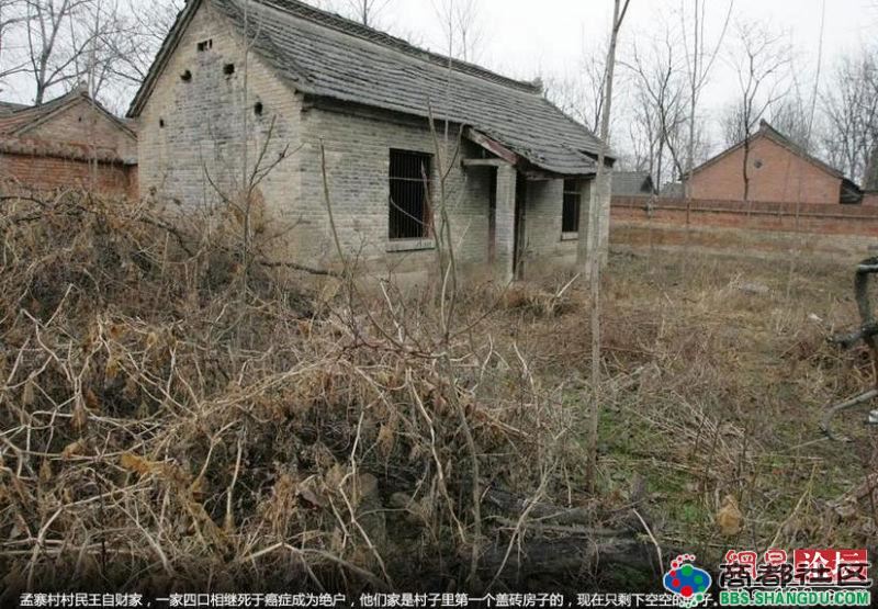 走进河南癌症村 富人制造的污染穷人买单！（图组）