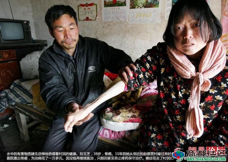 走进河南癌症村 富人制造的污染穷人买单！（图组）