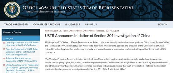 特朗普打响对华贸易战，系现代史上中美最大贸易战