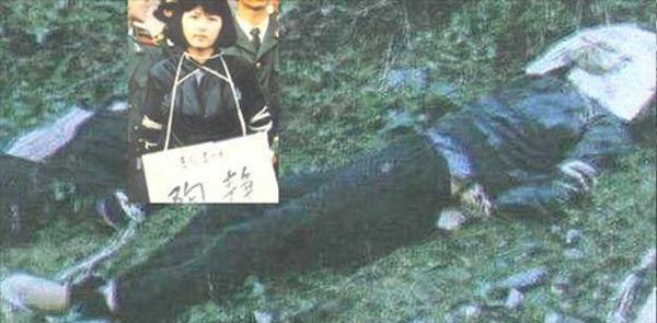 中国十大美女死刑犯枪毙处决全过程(图)