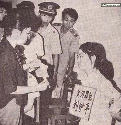 中国十大美女死刑犯枪毙处决全过程(图)