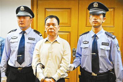 国务院扶贫办原官员范增玉一审被判死缓 曾收受丁书苗贿金4000余万