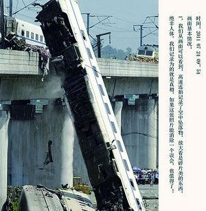 盘点“7·23”动车追尾事故十六大谣言