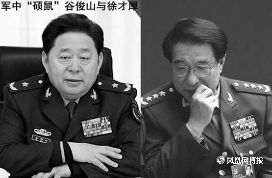 玩“徐门过夜”，把女儿送徐才厚，谷俊山是“厚黑学”集大成者！