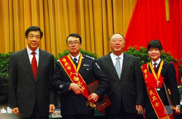 美女幺宁 重庆雷锋