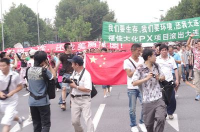 大连十万民上街 抗议巨毒化工厂【组图】