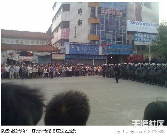 大连十万民上街 抗议巨毒化工厂【组图】