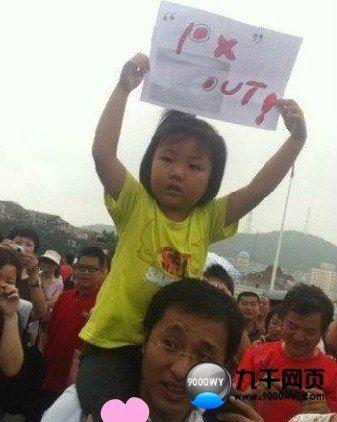 大连十万民上街 抗议巨毒化工厂【组图】