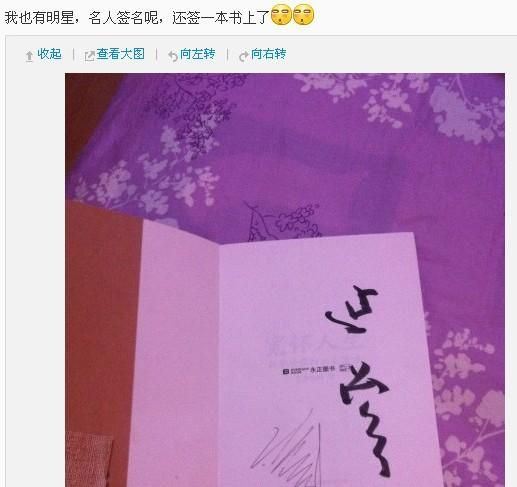 霍建华被传卷入招妓门遭曝光经过(图)