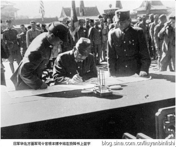 日本投降书全文及原件（组图）