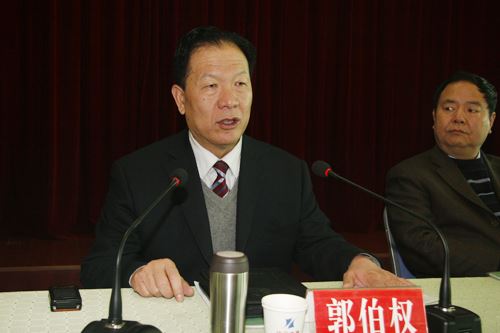 郭伯权平安着陆是政治文明的进步