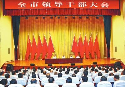 马鞍山原市委书记去向成谜?