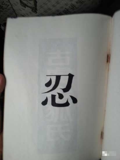 令氏兄弟背后：平陆“令狐大家族”