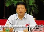 贪官省纪委书记王华元吃喝嫖赌掠影
