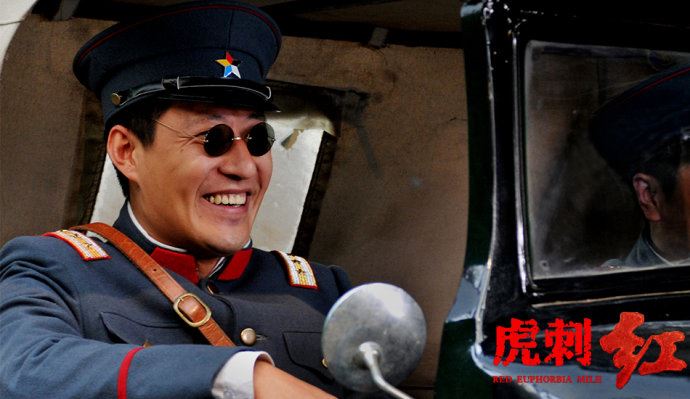 《虎刺红》刘文钊掩埋于战争背后的爱情心经