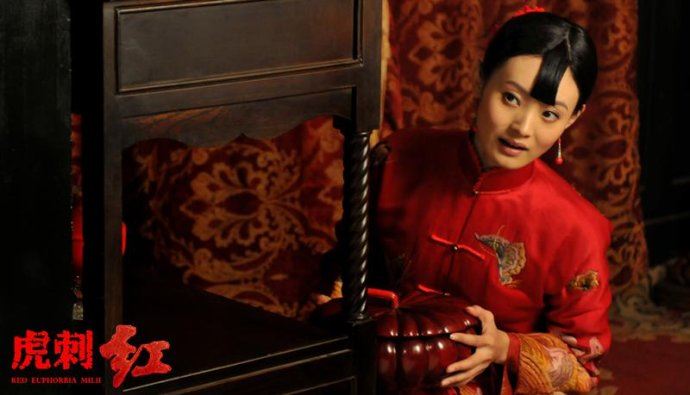 《虎刺红》刘文钊掩埋于战争背后的爱情心经