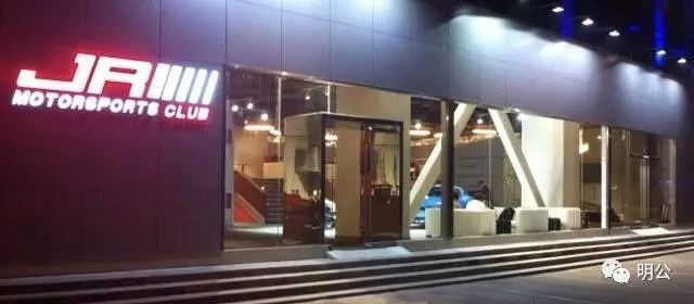 保利俱乐部被查封背后的故事（上）