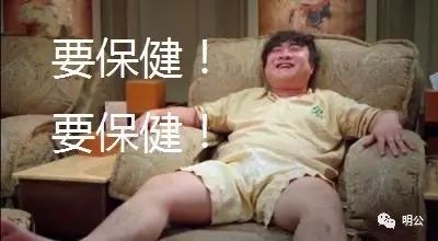 保利俱乐部被查封背后的故事(上)