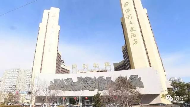 保利俱乐部被查封背后的故事(上)