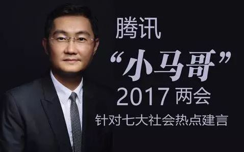 腾讯投资快手，可能是腾讯最成功的三大投资之一