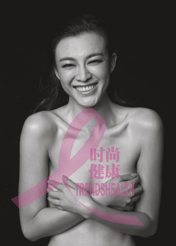 为公益全裸出镜的30位美丽女星（图）