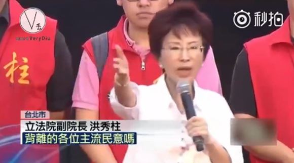 洪秀柱高唱《反攻大陆去》是有病?