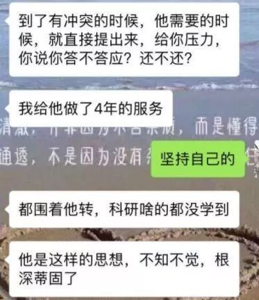 如何看待武汉理工大学研三学生陶崇园被导师王攀压迫，不堪重负跳楼自杀？
