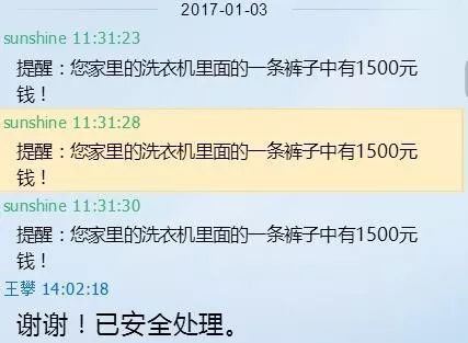 如何看待武汉理工大学研三学生陶崇园被导师王攀压迫，不堪重负跳楼自杀？