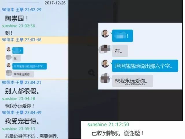 如何看待武汉理工大学研三学生陶崇园被导师王攀压迫，不堪重负跳楼自杀？