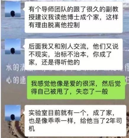 如何看待武汉理工大学研三学生陶崇园被导师王攀压迫，不堪重负跳楼自杀？