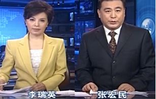 细数《新闻联播》历届主播（图）