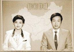细数《新闻联播》历届主播（图）