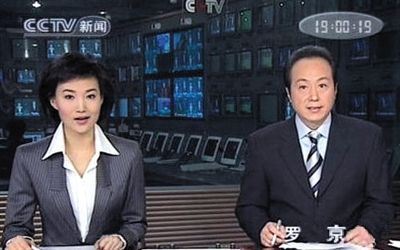 细数《新闻联播》历届主播（图）