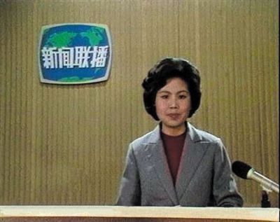 细数《新闻联播》历届主播（图）