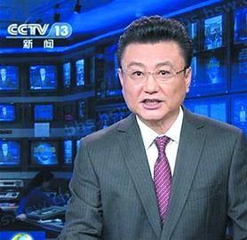细数《新闻联播》历届主播（图）