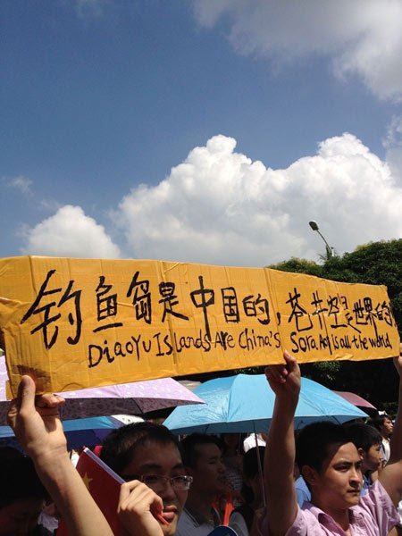 中国多地反日：钓鱼岛是中国的，苍井空是世界的！