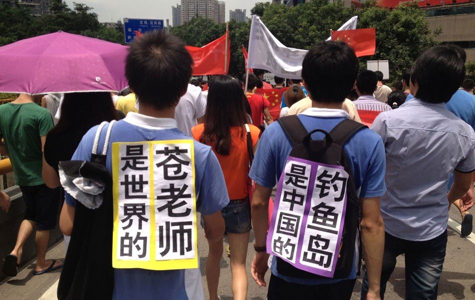 中国多地反日:钓鱼岛是中国的,苍井空是世界的!
