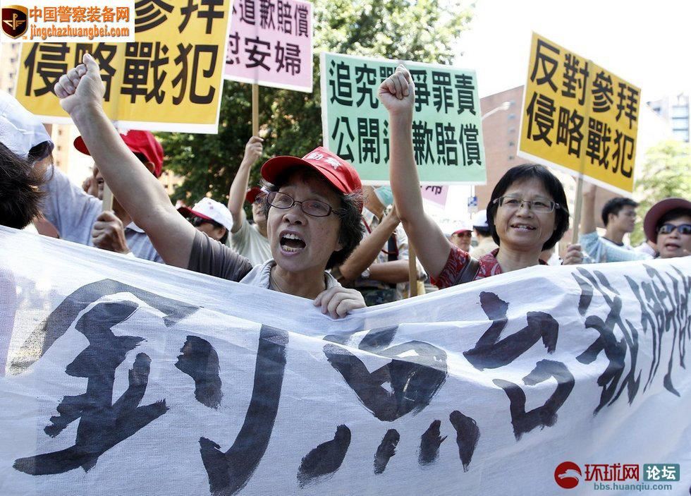 中国多地反日：钓鱼岛是中国的，苍井空是世界的！