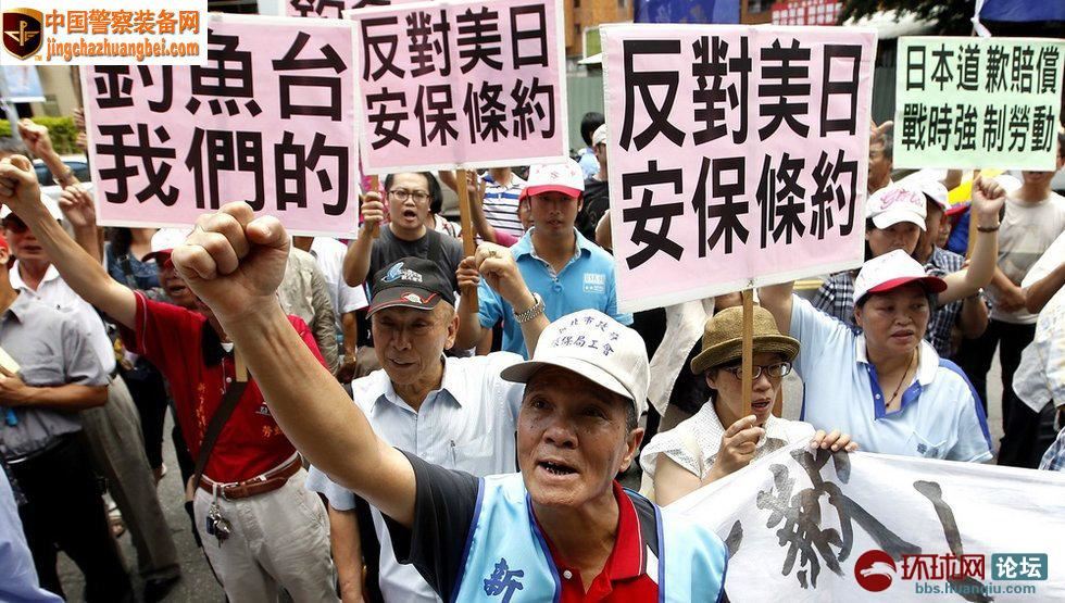 中国多地反日：钓鱼岛是中国的，苍井空是世界的！