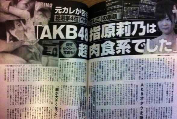 遭旧爱报复艳照疯传网络的十大女星（图）