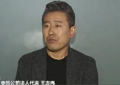 警钟长鸣!西安地铁电缆案处理结果:责任人判无期罚三千万(附事件始末)