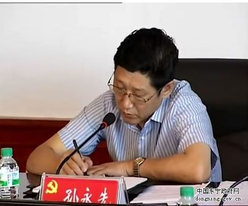 求证:网传黑龙江东宁县县委书记卖官涉多项腐败