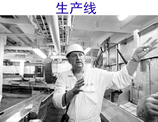 中国最大的“渔业航母”——“海南宝沙001号”