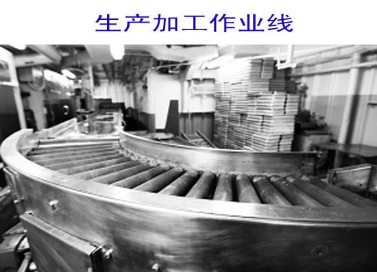 中国最大的“渔业航母”——“海南宝沙001号”