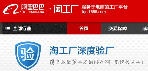 深度解密阿里这次为什么会被反垄断调查,主要有三点原因