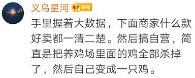 深度解密阿里这次为什么会被反垄断调查，主要有三点原因