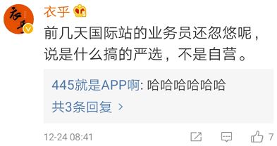 深度解密阿里这次为什么会被反垄断调查，主要有三点原因