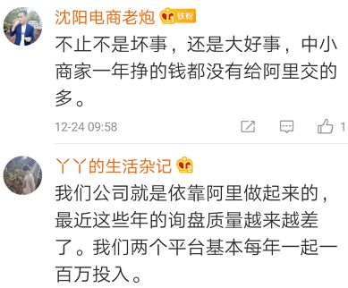 深度解密阿里这次为什么会被反垄断调查，主要有三点原因